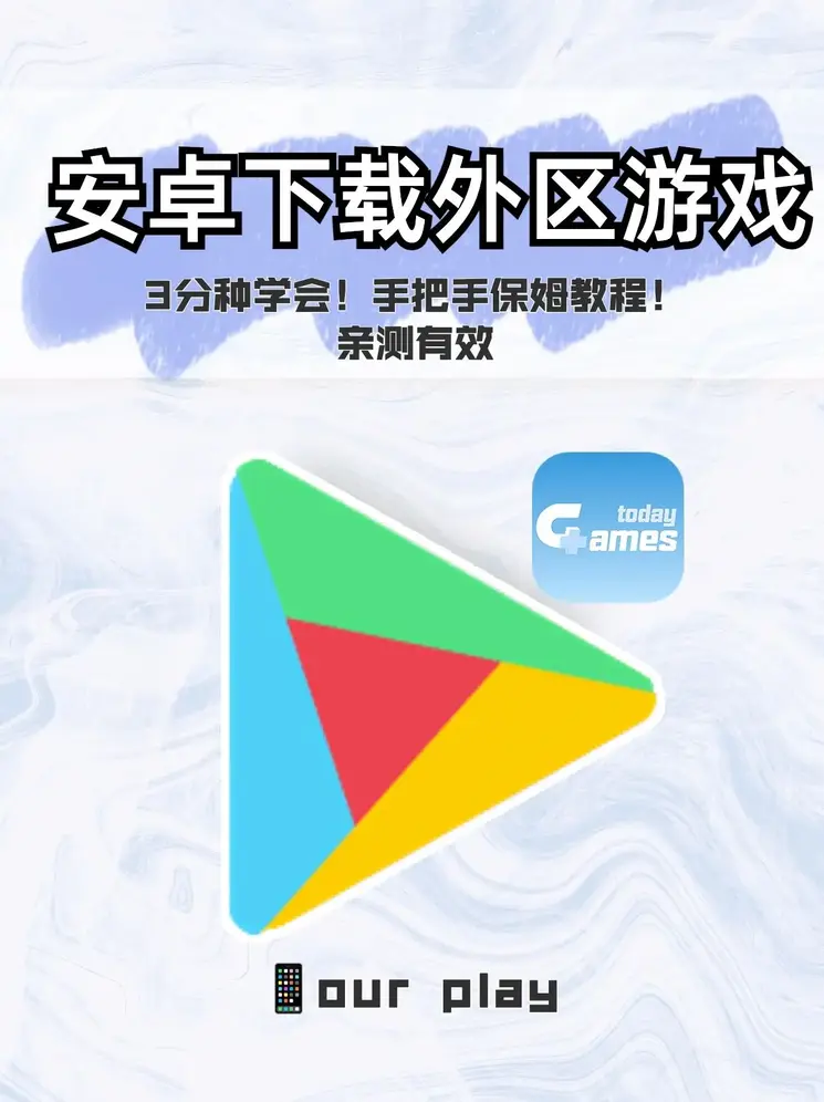 十大体育外围平台app官网截图0