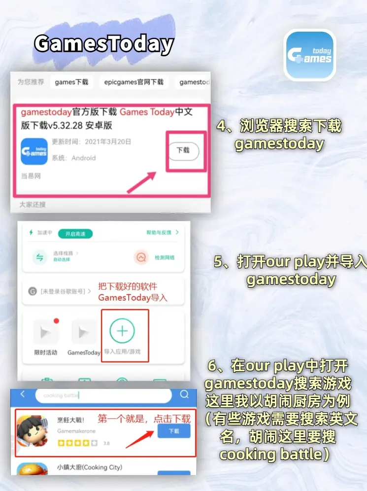 十大体育外围平台app官网截图2