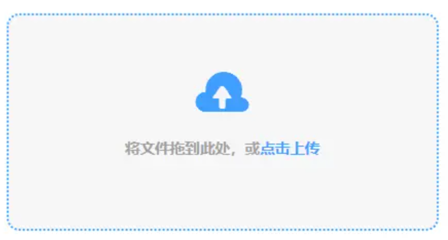 十大体育外围平台app官网使用讲解 - 添加文件